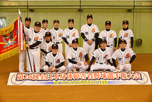 頼本さんが所属するチームの集合写真