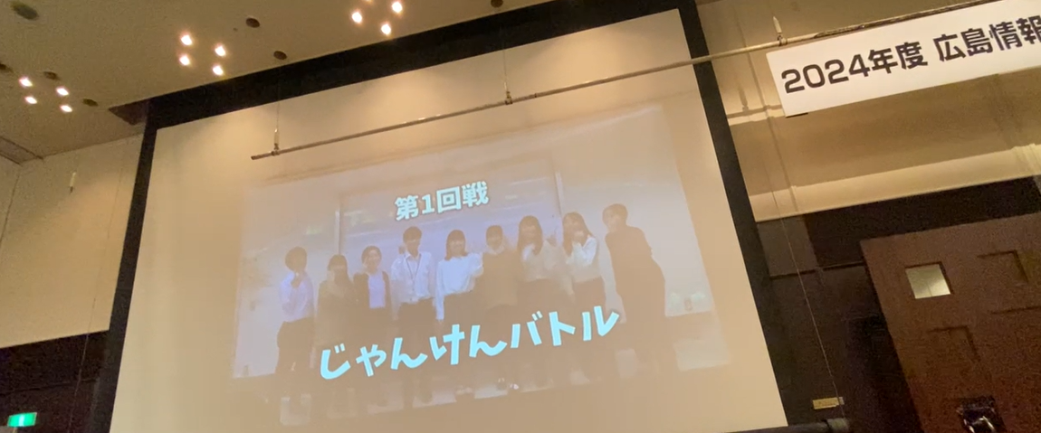 忘年会2