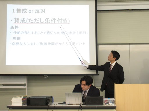 「救急車有料化の是非」をテーマにプレゼンテーションを行っている様子
