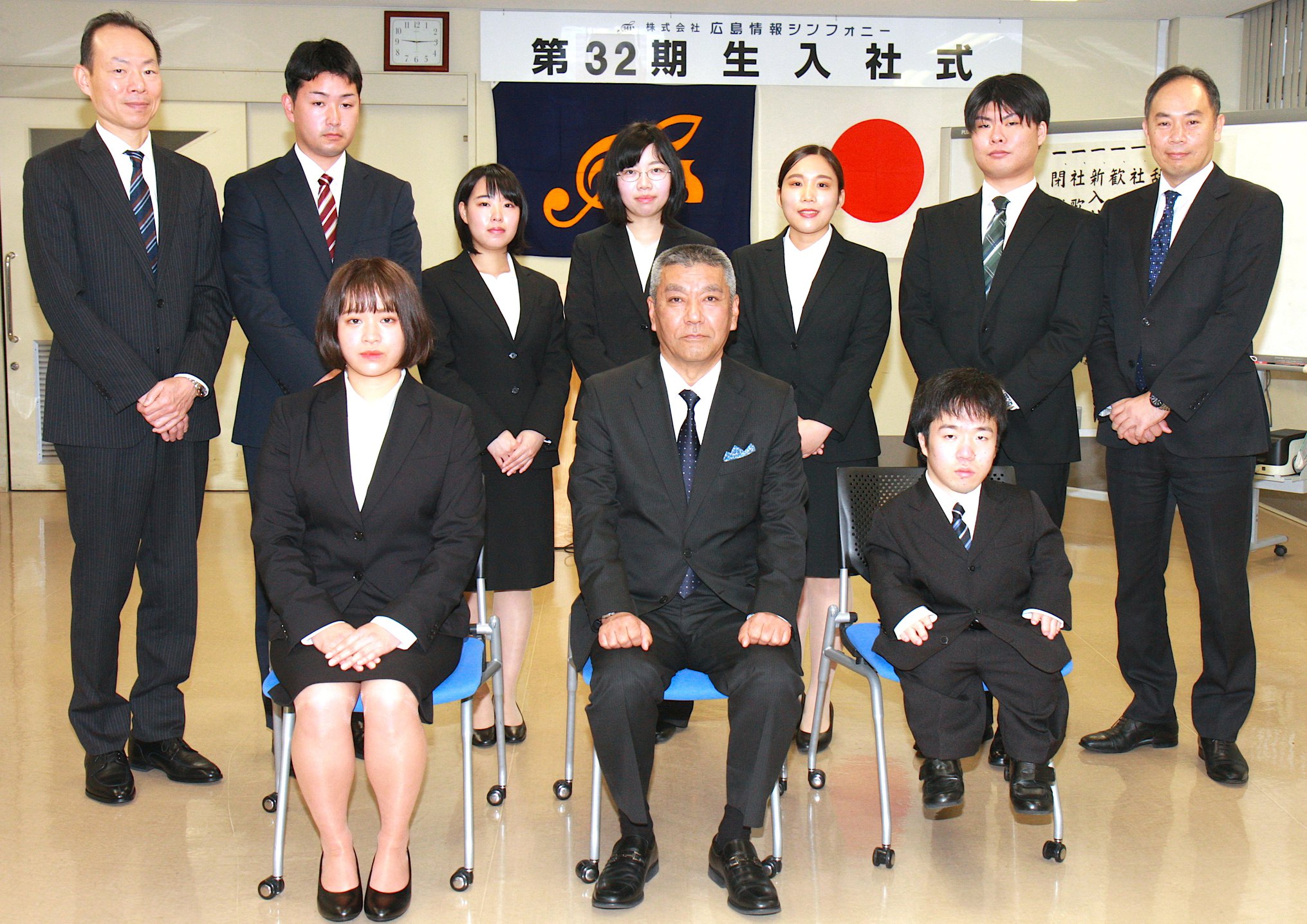 入社式の写真